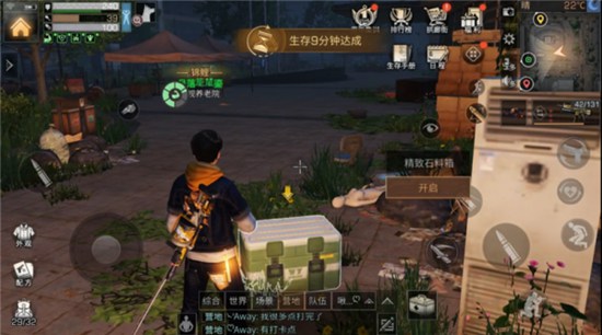 明日之后第二季莱文市玩法解析