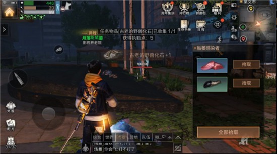 明日之后第二季莱文市玩法解析