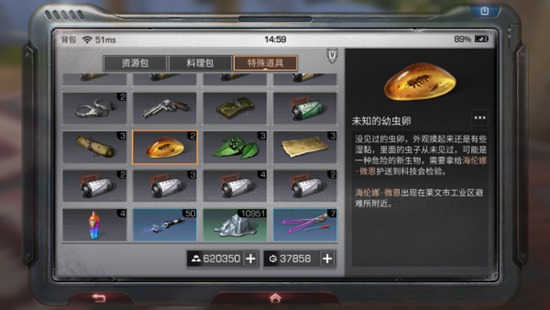 明日之后第二季莱文市玩法解析