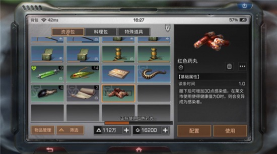 明日之后第二季莱文市玩法解析