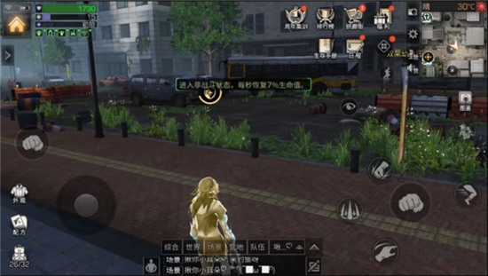 明日之后第二季莱文市玩法解析