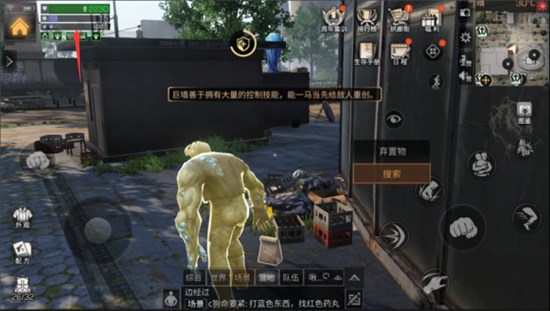 明日之后第二季莱文市玩法解析