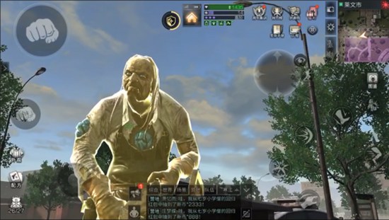 明日之后第二季莱文市玩法解析