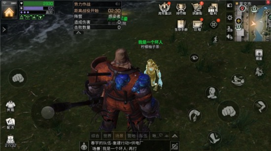 明日之后第二季莱文市玩法解析