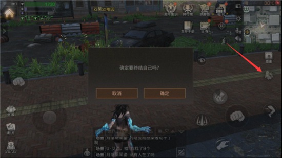 明日之后第二季莱文市玩法解析