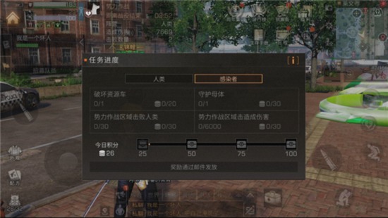 明日之后第二季莱文市玩法解析