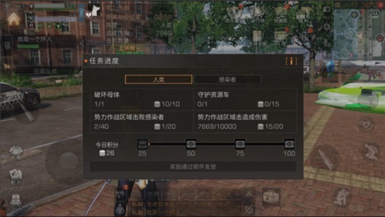 明日之后第二季莱文市玩法解析