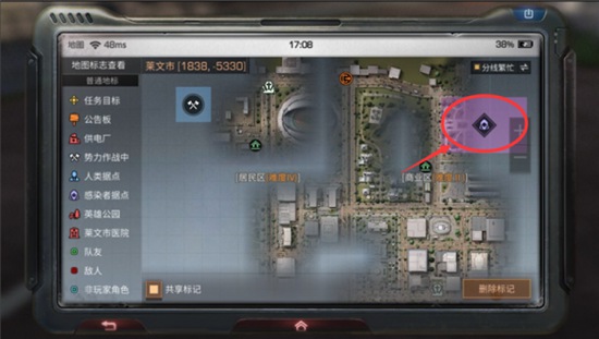 明日之后第二季莱文市玩法解析