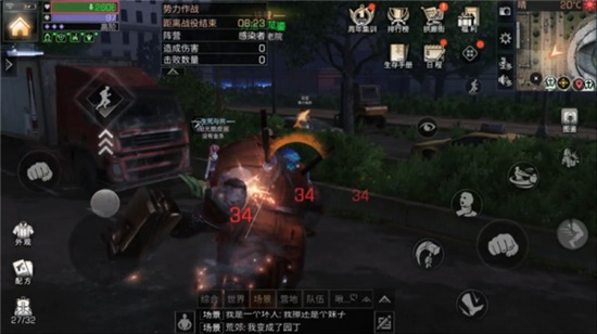 明日之后第二季莱文市玩法解析