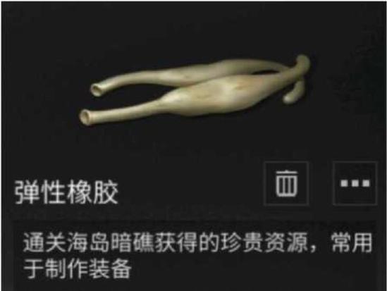 明日之后平民赚金条方法介绍