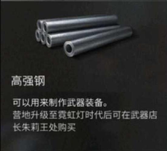 明日之后平民赚金条方法介绍