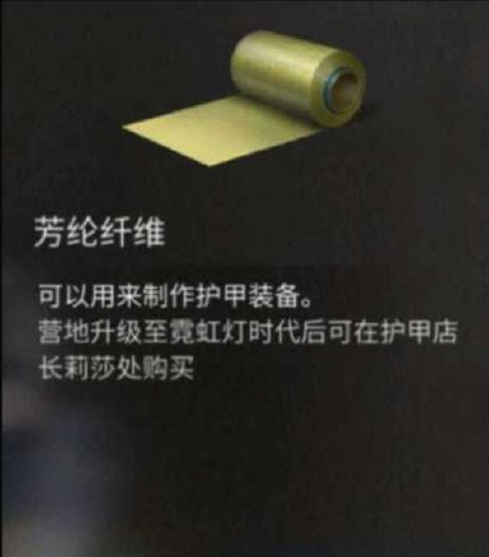 明日之后平民赚金条方法介绍