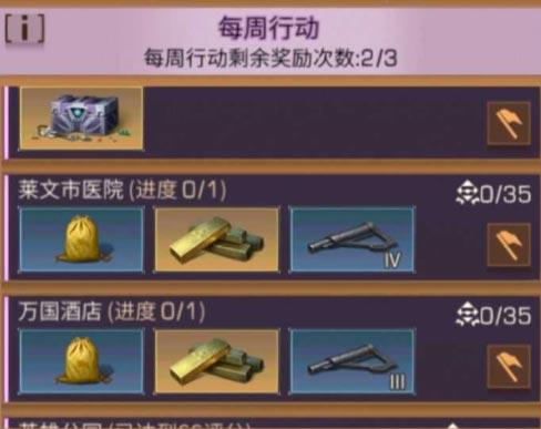 明日之后配件升级攻略