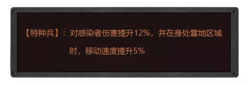 明日之后武器特技属性解析