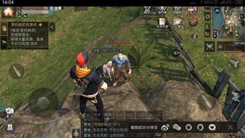 明日之后海岛无伤刷怪攻略