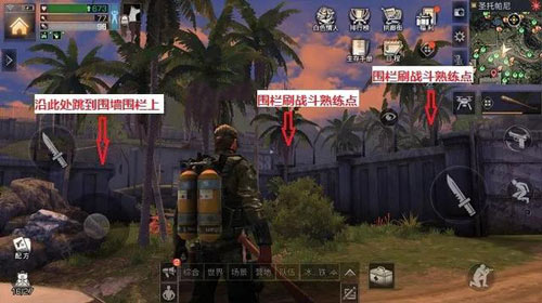 明日之后海岛无伤刷怪攻略