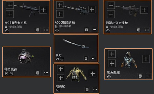 明日之后全新海岛地图解锁