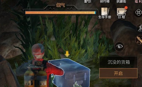 明日之后全新海岛地图解锁