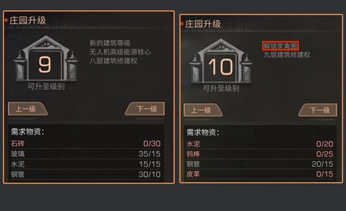 明日之后全新海岛地图解锁