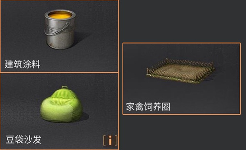 明日之后全新海岛地图解锁