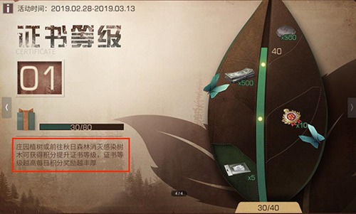 明日之后全新海岛地图解锁