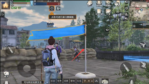 明日之后南希夺旗战详解