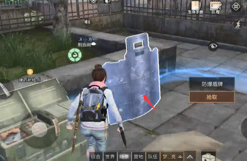 明日之后南希夺旗战详解