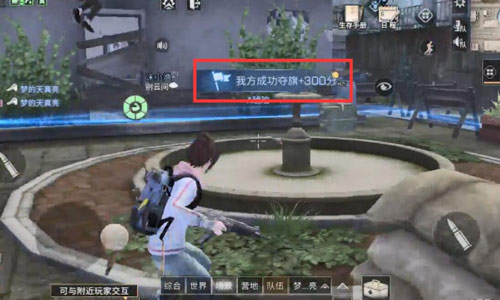 明日之后南希夺旗战详解