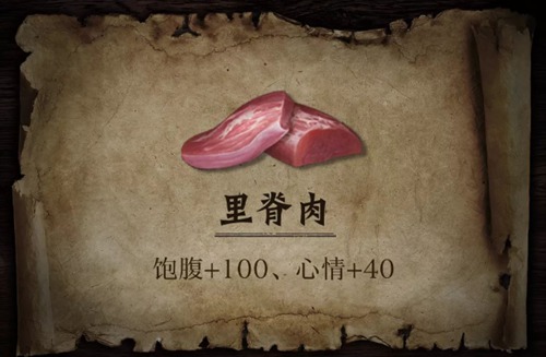 明日之后狗狗的食物推荐