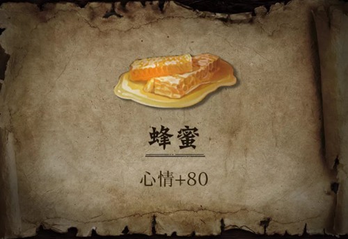 明日之后狗狗的食物推荐