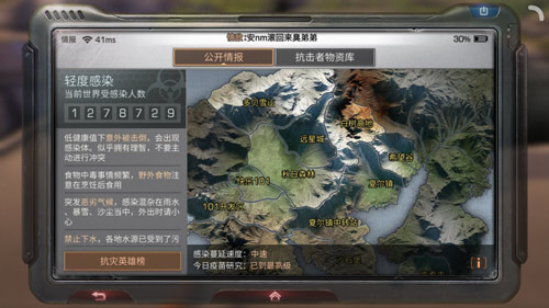 明日之后灾情局纪念币获取方法