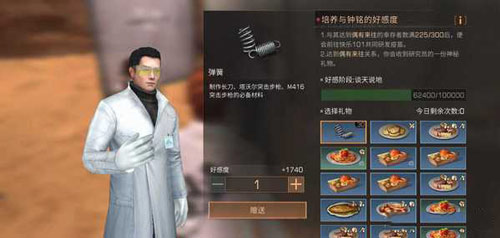 明日之后灾情局纪念币获取方法