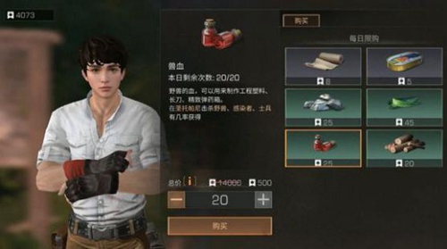 明日之后居民委托玩法介绍