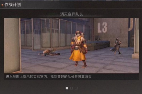 明日之后海岛战役通关攻略