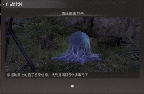 明日之后海岛战役通关攻略