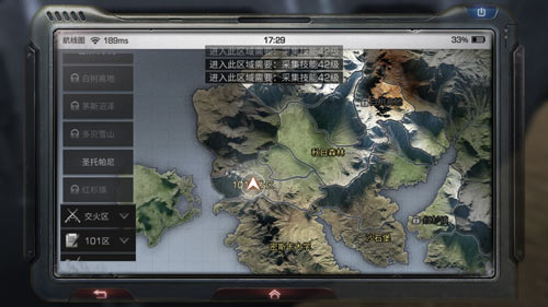 明日之后红杉镇地图武器资源一览