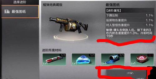 明日之后红杉镇地图武器资源一览