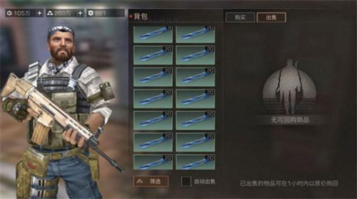 明日之后快速赚新币方法介绍