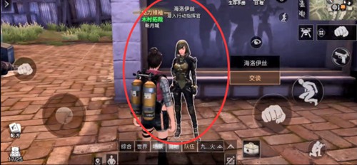 明日之后潜入行动动玩法介绍