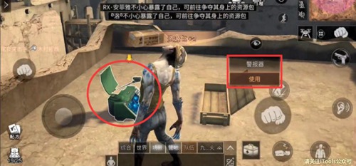 明日之后潜入行动动玩法介绍