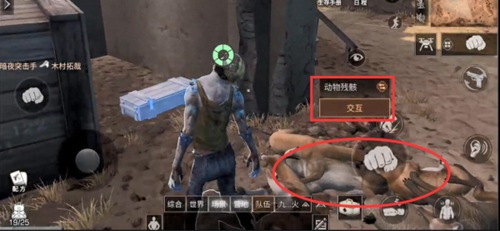 明日之后潜入行动动玩法介绍