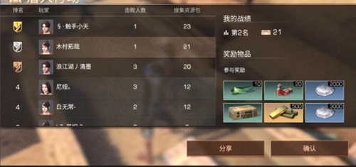 明日之后潜入行动动玩法介绍