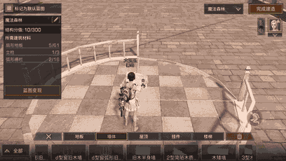 明日之后庄园建造技巧分享