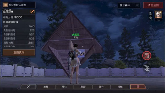 明日之后庄园建造技巧分享