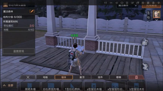 明日之后庄园建造技巧分享