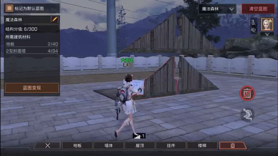 明日之后庄园建造技巧分享