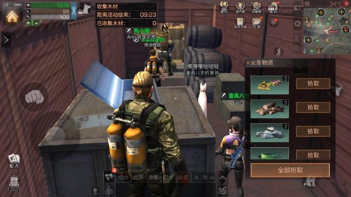 明日之后红杉镇火车资源一览