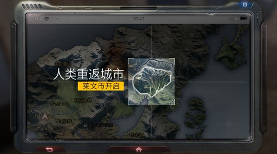 明日之后第二季莱文市进入方法