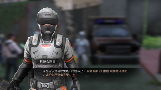 明日之后第二季莱文市进入方法