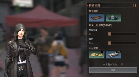 明日之后第二季莱文市进入方法